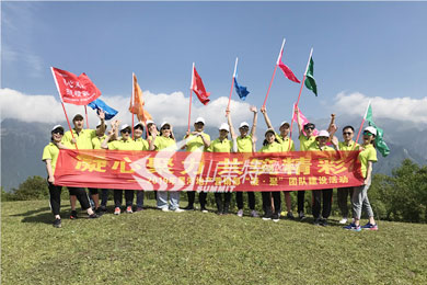 2019年 星河地產銷售部“凝心聚力 共筑精彩”團隊建設活動